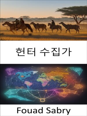 cover image of 헌터 수집가